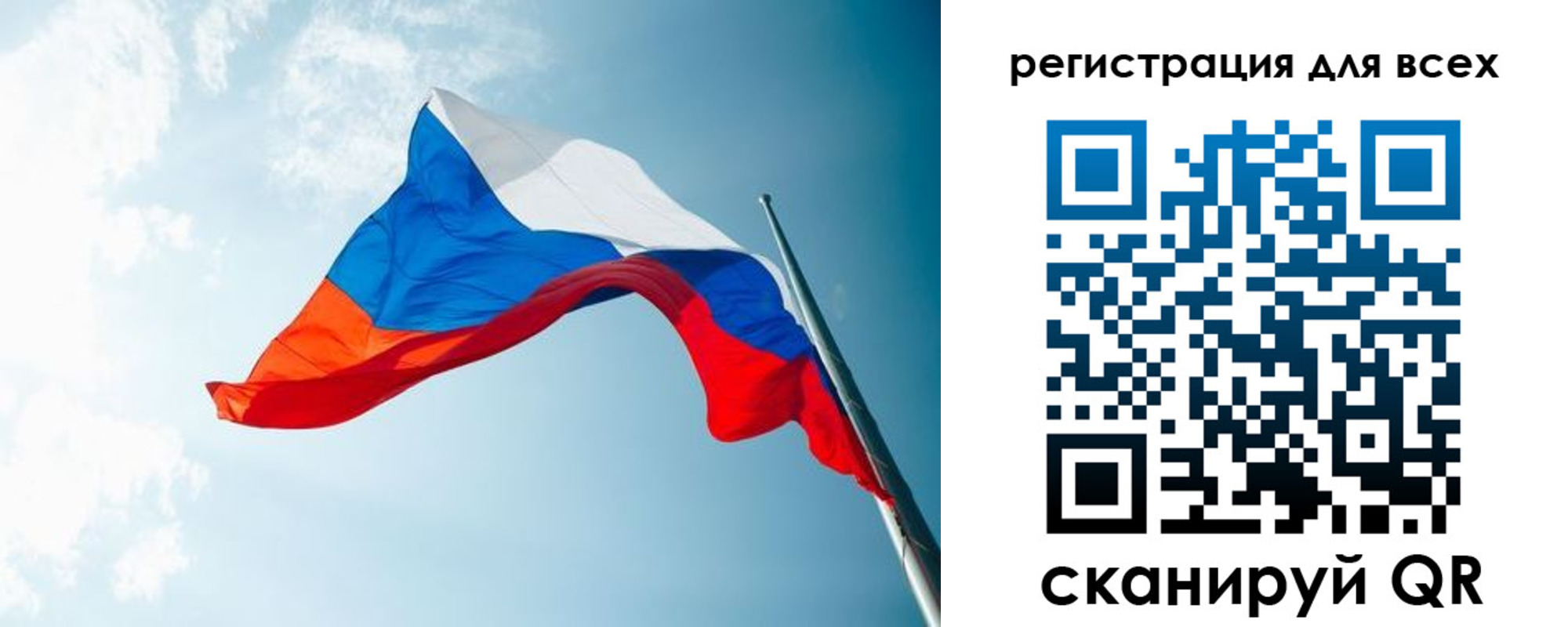 временная регистрация надежно в Черкесске
