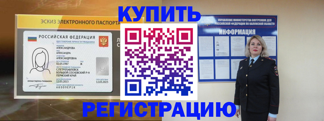 найти адрес прописки в Черкесске